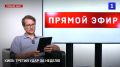 ����: ������ ���� �� ������