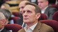 Нарышкин назвал вопиющим случаем удар по музею-панораме «Оборона Севастополя»