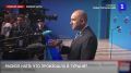 Раскол НАТО: что произошло в Турции?