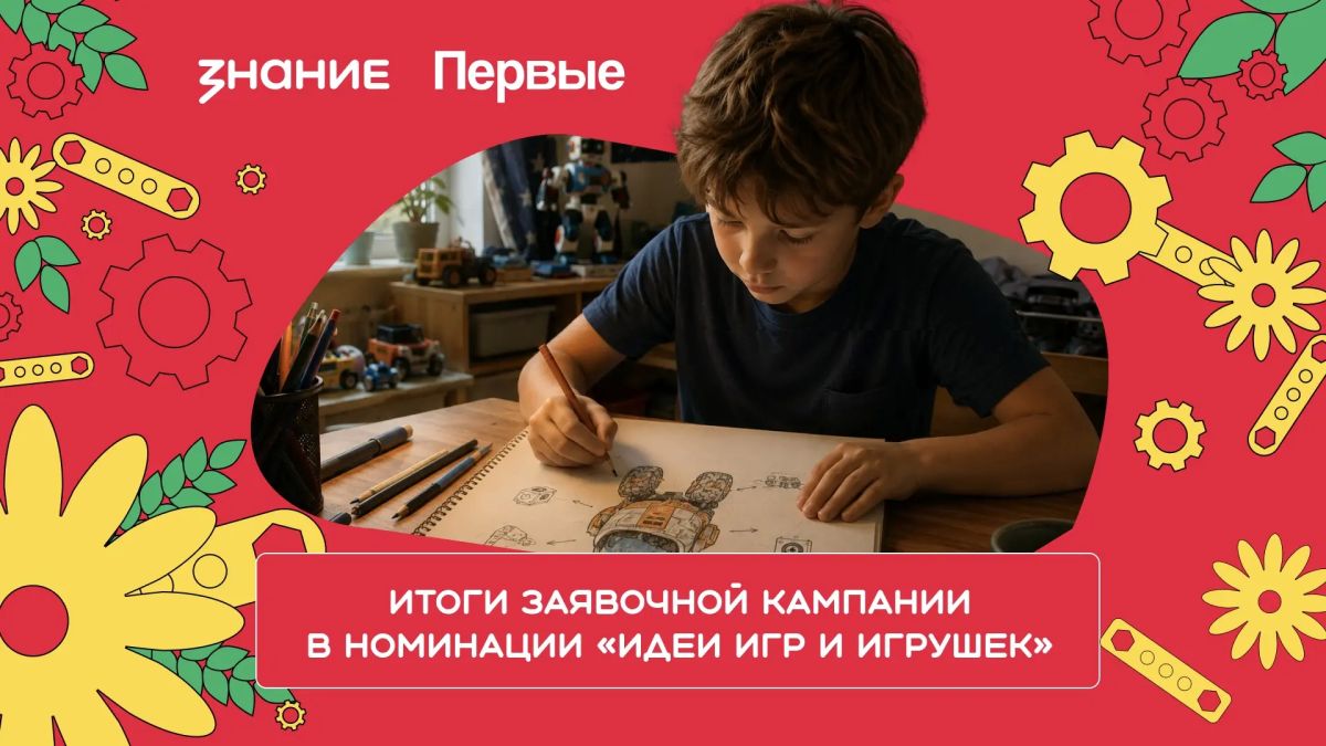 14 жителей Севастополя подали свои идеи на конкурс «Родная игрушка»