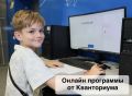 Если и проводить время за компьютером, то с пользой!