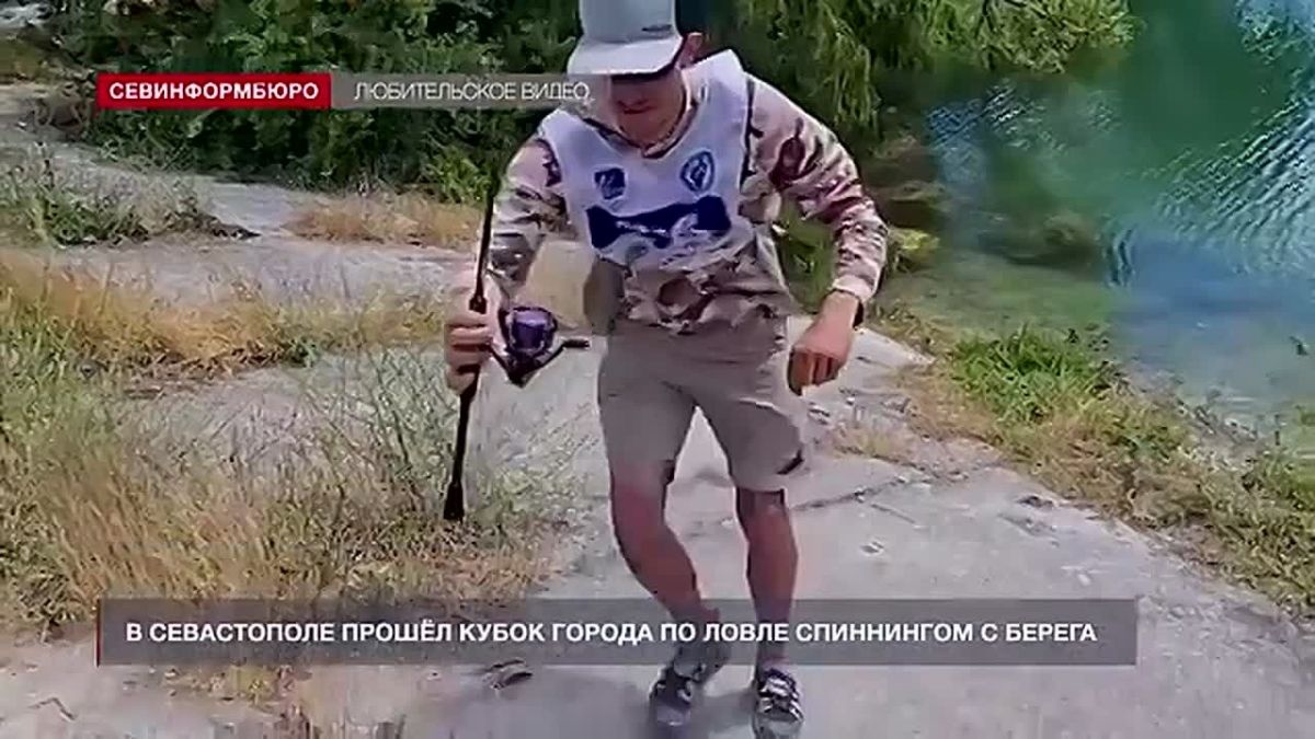Лучшего рыбака определили на Кубке Севастополя по ловле спиннингом с берега