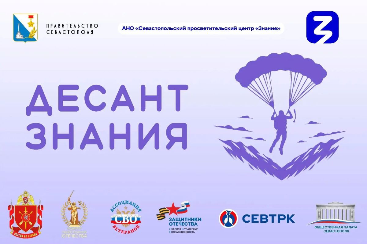 Продолжается набор на бесплатные курсы ораторского мастерства в рамках проекта "Десант Знания"