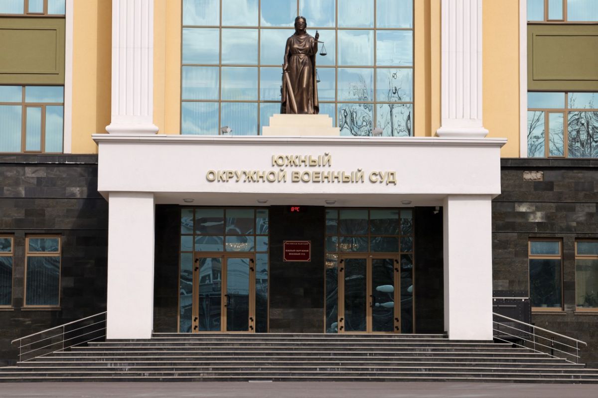 Сторонника киевского режима осудили в Ростове-на-Дону