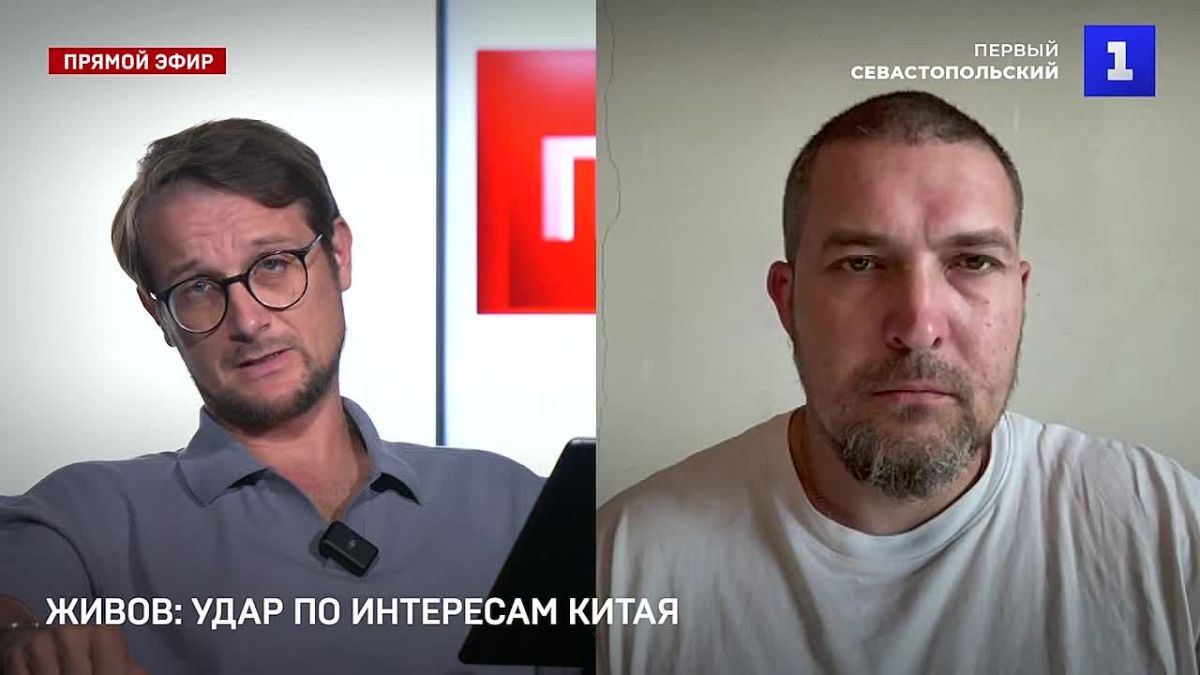 Удар по интересам Китая в Иране