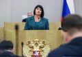 Татьяна Лобач: На этой неделе Госдума приняла ряд важных законов:
