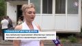 В Севастополе проверки управляющих компаний проводят с помощью приложения «Инспектор»