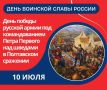 10 ���� � ������ ���������� ���� �������� ����� � ���� ������ ������� ����� ��� ������������� ����� ������� ��� ������� � ���������� ��������