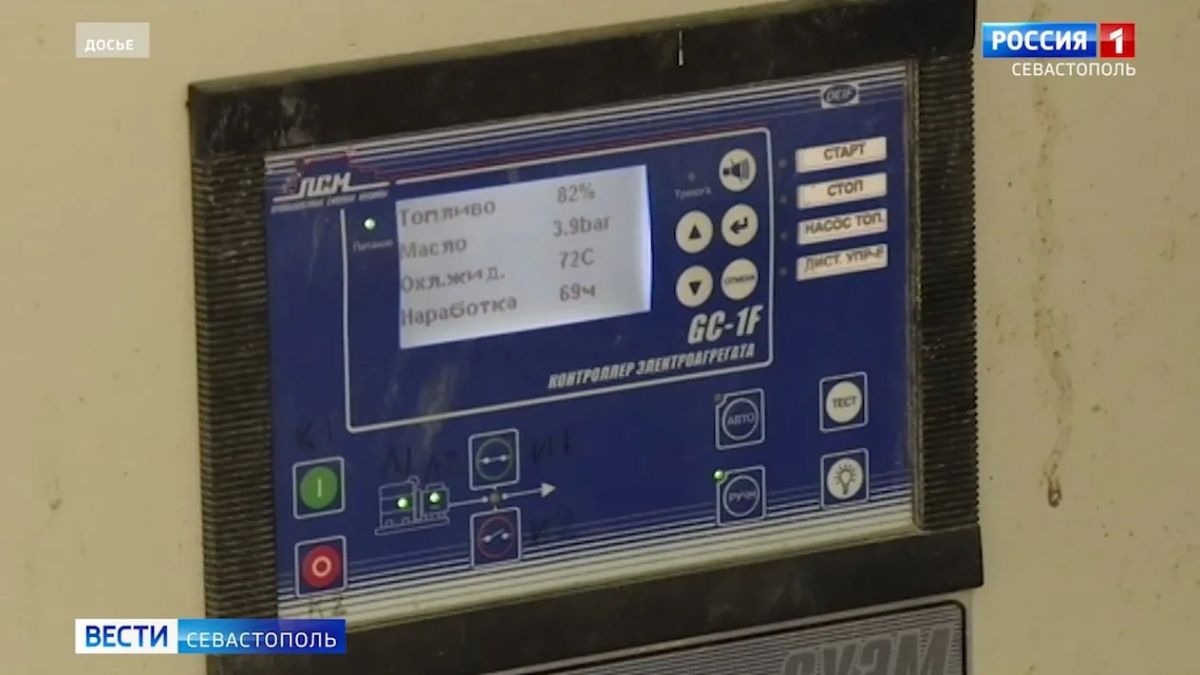 Вести утро 10 июля 2026 года
