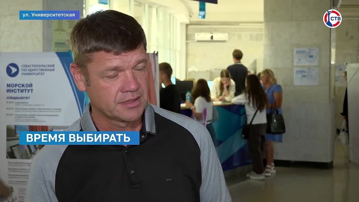 В СевГУ открыли новые направления подготовки