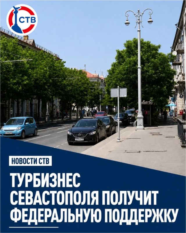 Михаил Развожаев поручил оперативно довести федеральную поддержку до турбизнеса