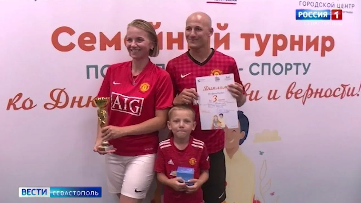 Соревнования по фиджитал-спорту состоялись в Севастополе