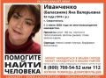 Крымчанка написала загадочное письмо родным и пропала
