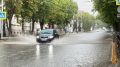 В городе наблюдается ухудшение погодных условий и сильные осадки