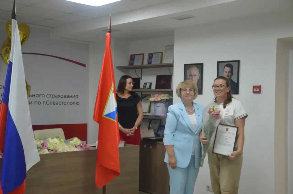 Екатерина Алтабаева: Сегодня День Социального фонда России!