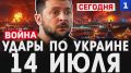����� �� ������� 14 ����. ���� ����� � ������ ������ ���������� ������ ������ �������� � �������������� ����� ��������� ���� ���� � �����, �������, �����, � ����� � ���������������� � �������� �������