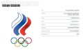 На сайте МОК впервые с 2023 года заработал раздел про Россию