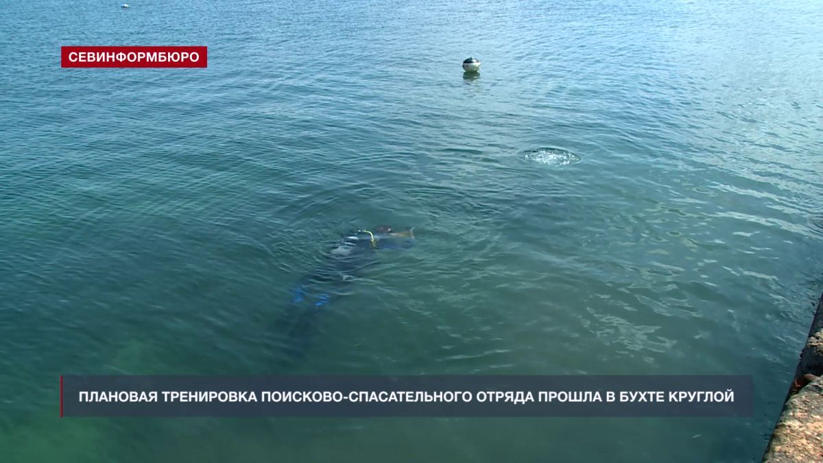 Севастопольские спасатели провели тренировку сложных водолазных работ