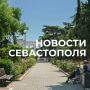 Михаил Развожаев: Коротко о главном:. Развиваем инфраструктуру