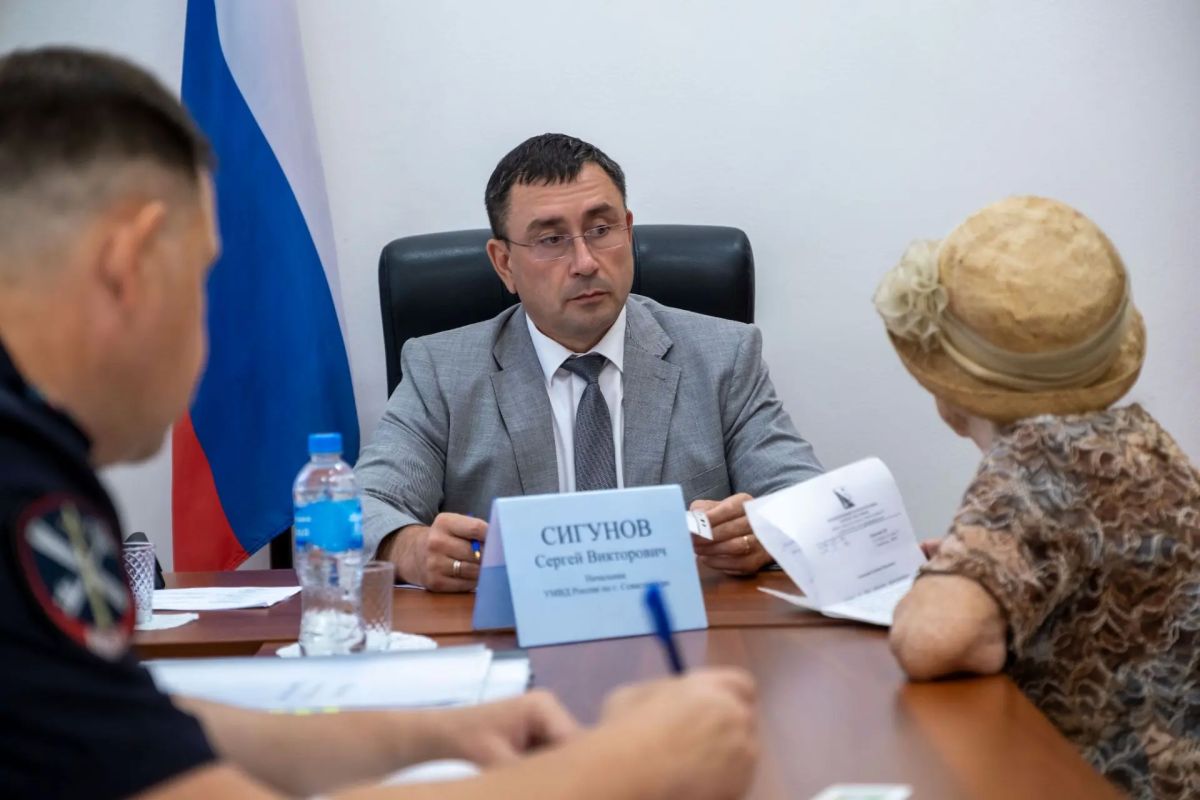 Начальник УМВД России по г.Севастополю генерал-майор полиции Сергей Сигунов провёл личный приём граждан