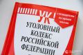 Обман на 25 миллионов: двое севастопольцев отправятся под суд за мошенничество с "недвижкой"