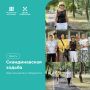 Шаг за шагом к бодрости. В Севастопольском городском комплексном центре соцобслуживания по-настоящему кипит жизнь