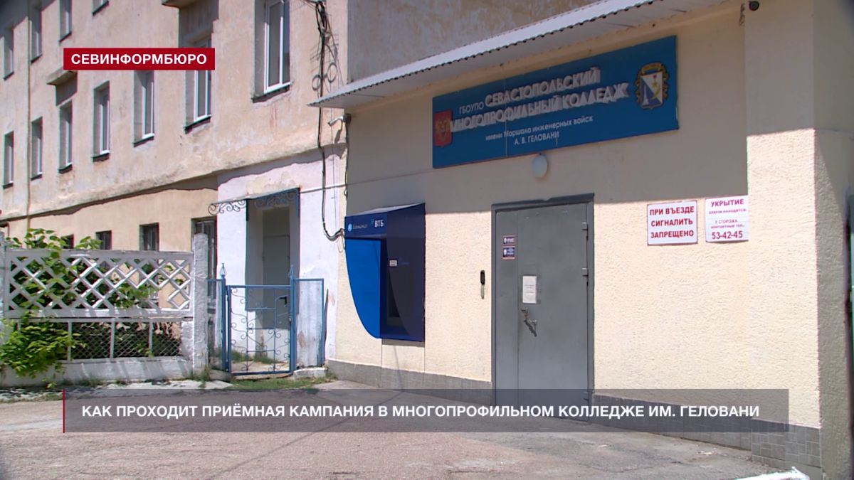 От сварки до правоохранительной деятельности: кого готовят в многопрофильном колледже им. Геловани