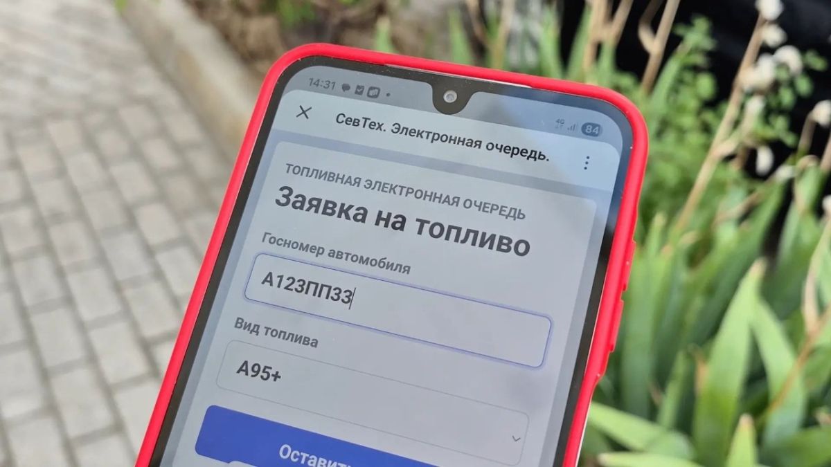 В Севастополе рассылают дополнительные QR-коды