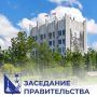 Михаил Развожаев: Поддерживаем севастопольский бизнес в непростых условиях