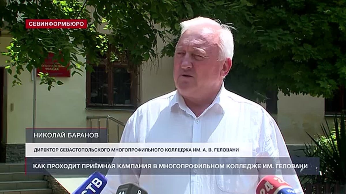 От сварки до правоохранительной деятельности: продолжается приёмная кампания в Севастопольском многопрофильном колледже