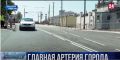 Ремонт подпорных стен на улице Адмирала Октябрьского завершён на 95%