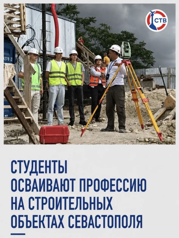 17 студентов СевГУ и архитектурно-строительного техникума проходят практику в Севгосстройнадзоре