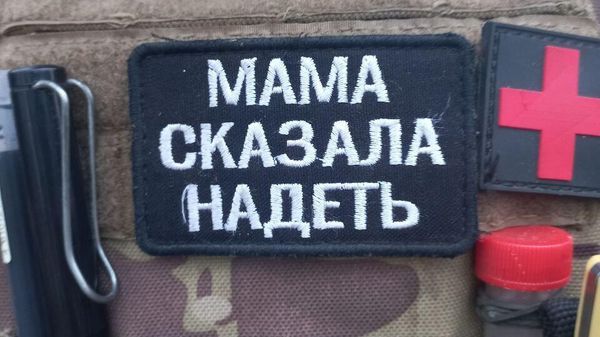 От дронов до варенья: как Крым и Севастополь помогают фронту