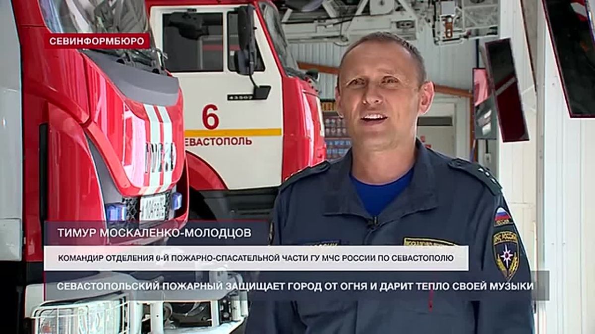 За плечами более 100 спасённых жизней: история пожарного Тимура Москаленко-Молодцова