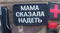 От дронов до варенья: как Крым и Севастополь помогают фронту