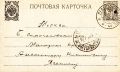 В этот день, 18 июля, в 1914 году Сергей Александрович Есенин приехал в Севастополь