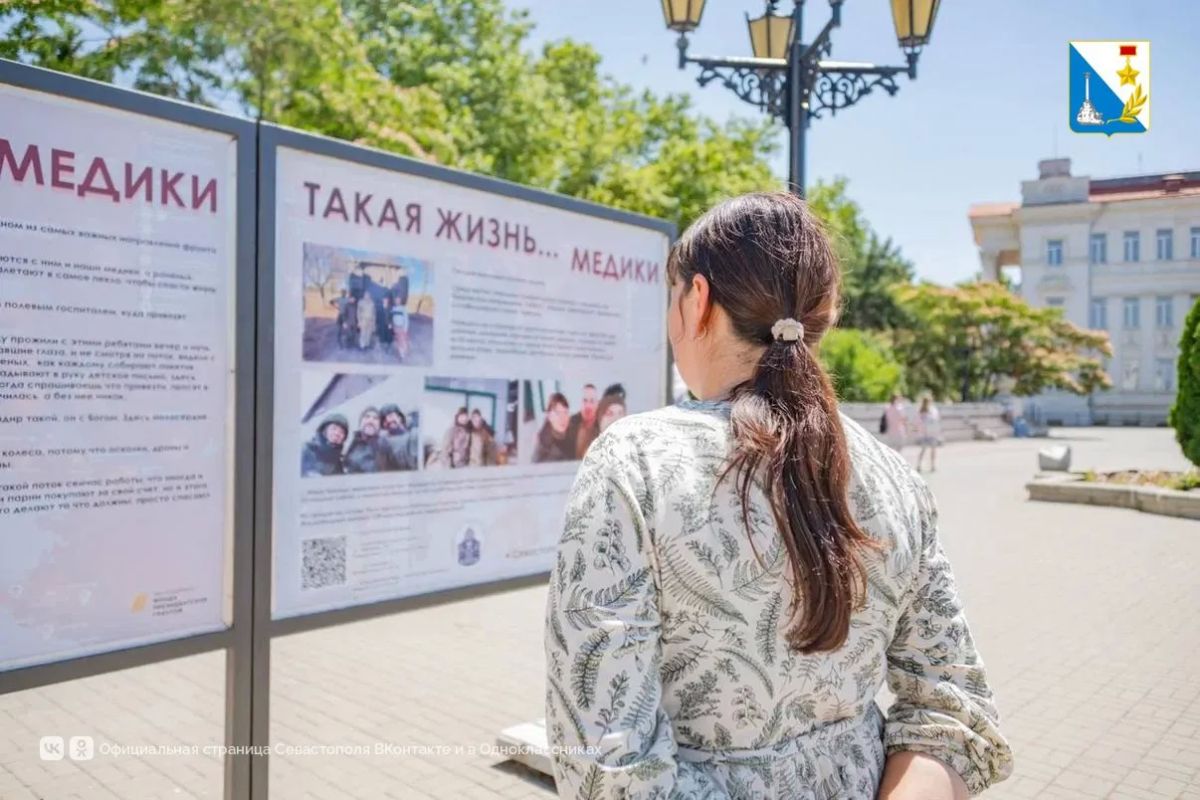 «Такая жизнь»: на Приморском бульваре открылась выставка Гуманитарной миссии Севастополя