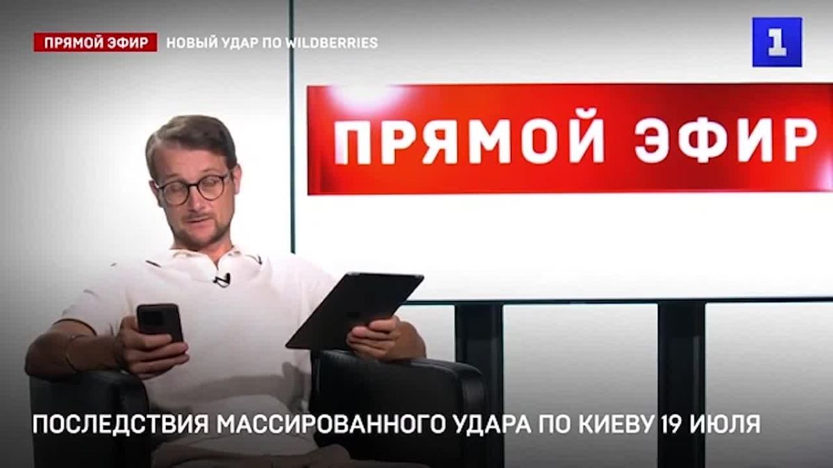 Точный удар по Киеву.. Зеленский официально заявил, что в ходе массированного удара по Киеву 19 июля погиб один гражданский. Напомним, мониторинговые каналы противника насчитали около 40 прилётов ракет менее чем за час