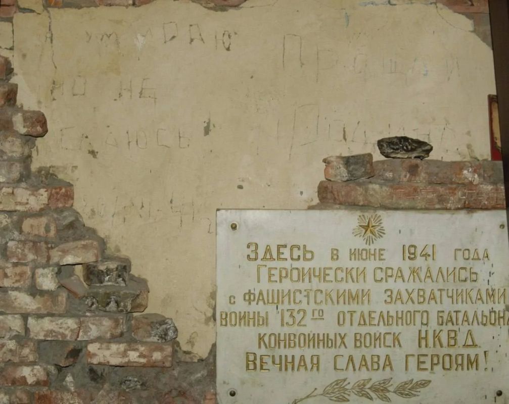 20 ИЮЛЯ 1941 ГОДА — ДЕНЬ ПАМЯТИ ГЕРОЕВ ОБОРОНЫ БРЕСТСКОЙ КРЕПОСТИ