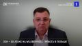Представитель ООН назвал атаку на склады Wildberries в России военным преступлением, поскольку это – гражданский объект, и пообещал провести расследование