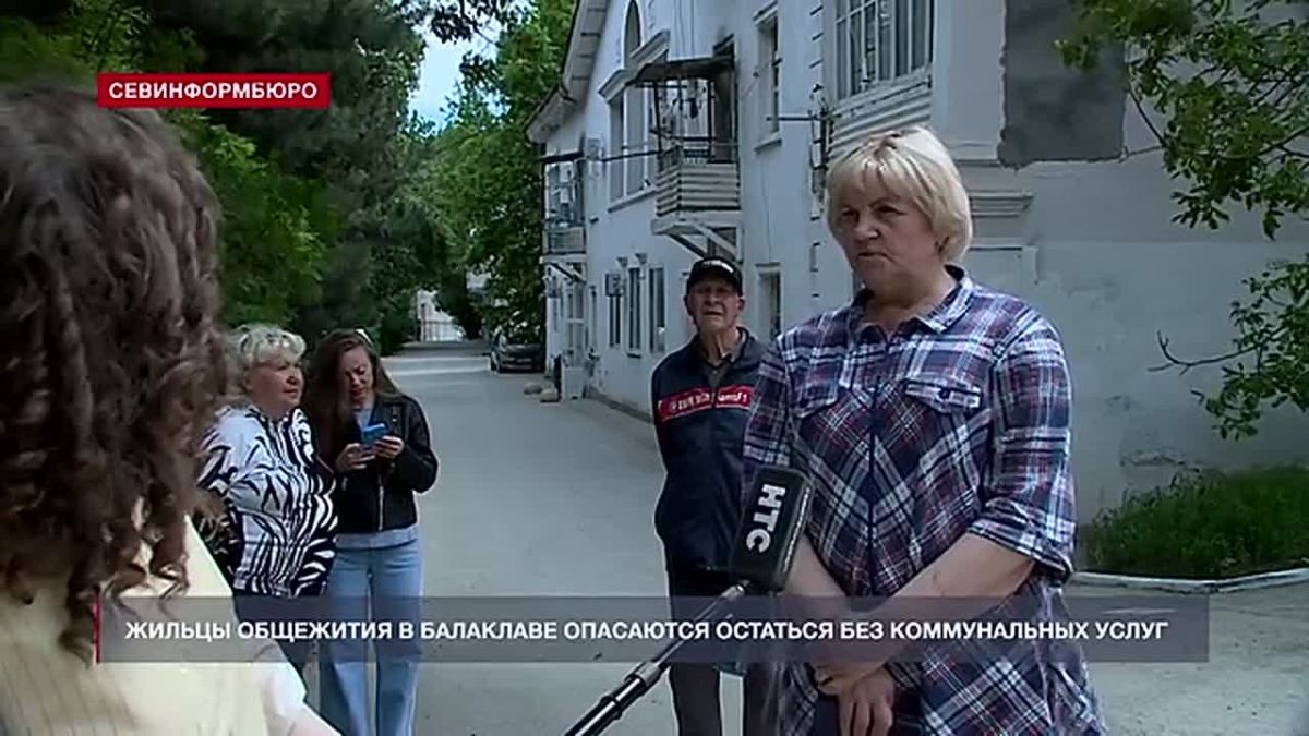 «На произвол судьбы»: жильцы общежития в Балаклаве боятся остаться без коммунальных услуг