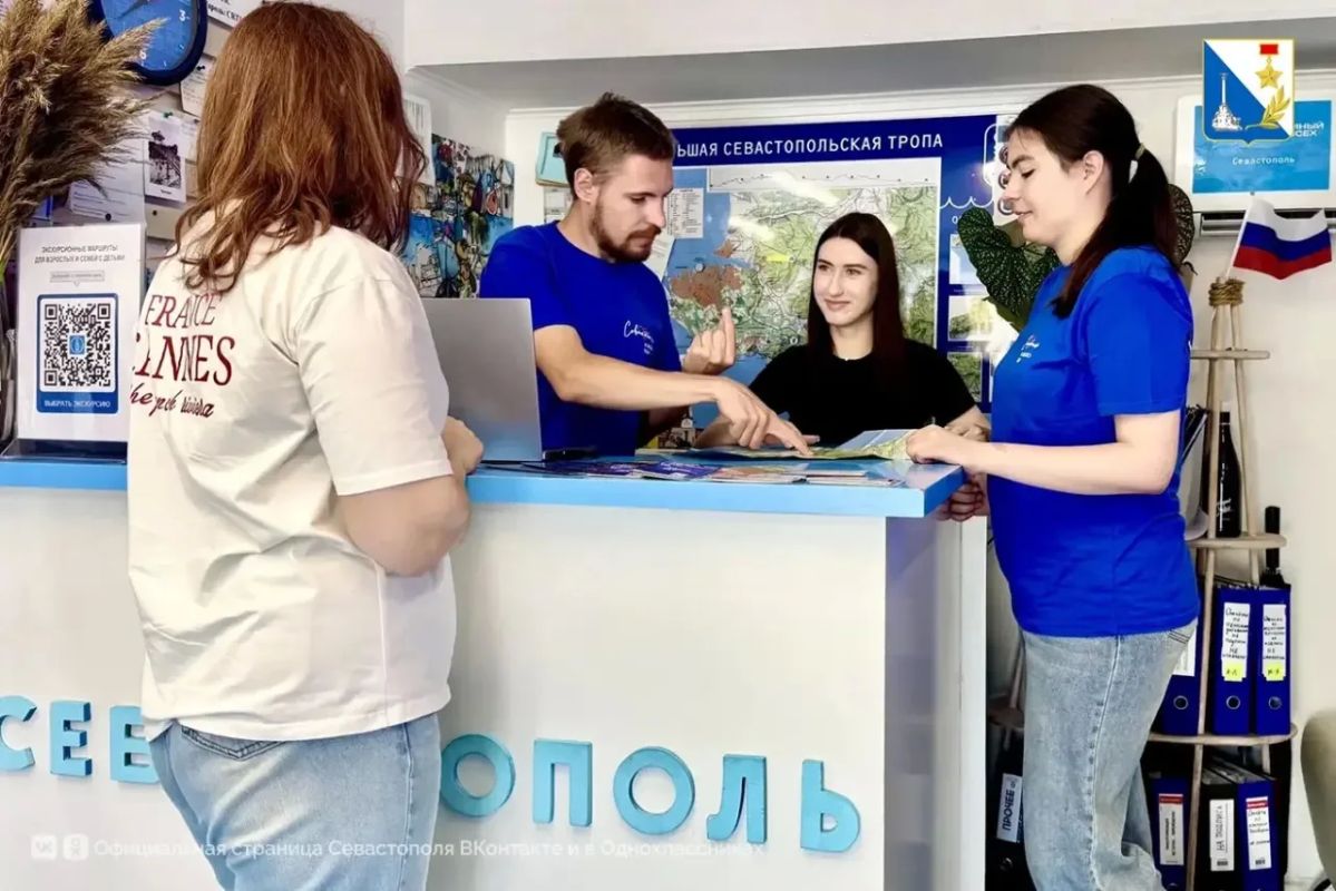 Выпускники СевГУ строят карьеру в Центре развития туризма
