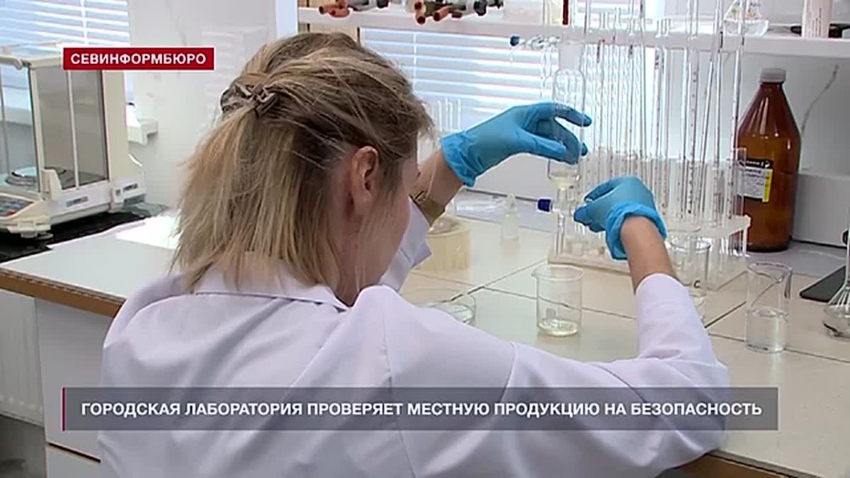 Более девяти тысяч исследований продуктов провели в Севастополе с начала года