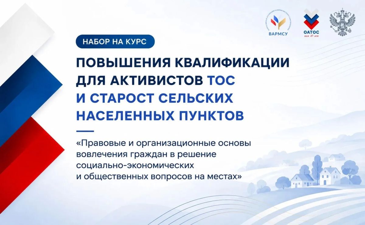 Старт дан: бесплатное обучение для тех, кто меняет жизнь вокруг себя