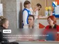 Около 100 вакансий предложат севастопольцам на ярмарке вакансий в кадровом центре «Работа России»