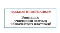 ОБ ОСОБЕННОСТЯХ ПРИМЕНЕНИЯ С 01.07.2026 ОТДЕЛЬНЫХ ПОЛОЖЕНИЙ НОВОГО ПОРЯДКА УЧЕТА БЮДЖЕТНЫХ И ДЕНЕЖНЫХ ОБЯЗАТЕЛЬСТВ № 79Н