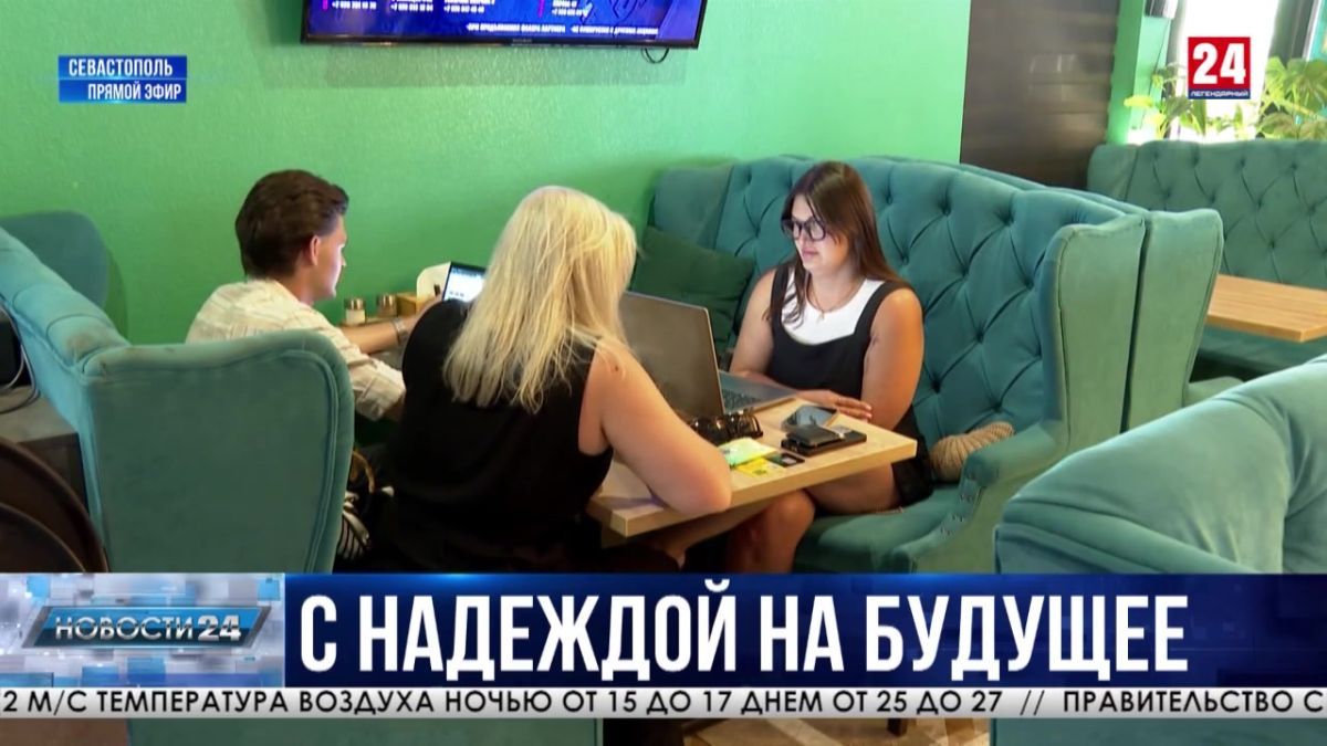 В Правительстве Севастополя разработали комплекс льгот для предпринимателей в условиях ЧС
