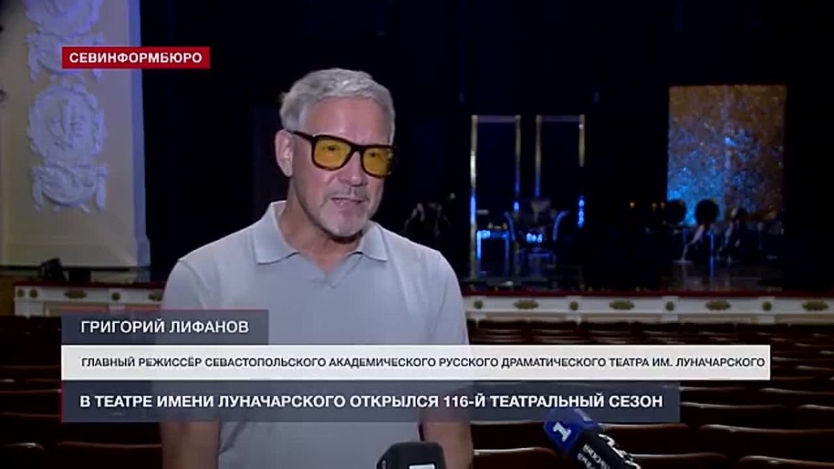 В театре имени Луначарского состоялось открытие 116-го театрального сезона