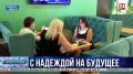 В Правительстве Севастополя разработали комплекс льгот для предпринимателей в условиях ЧС