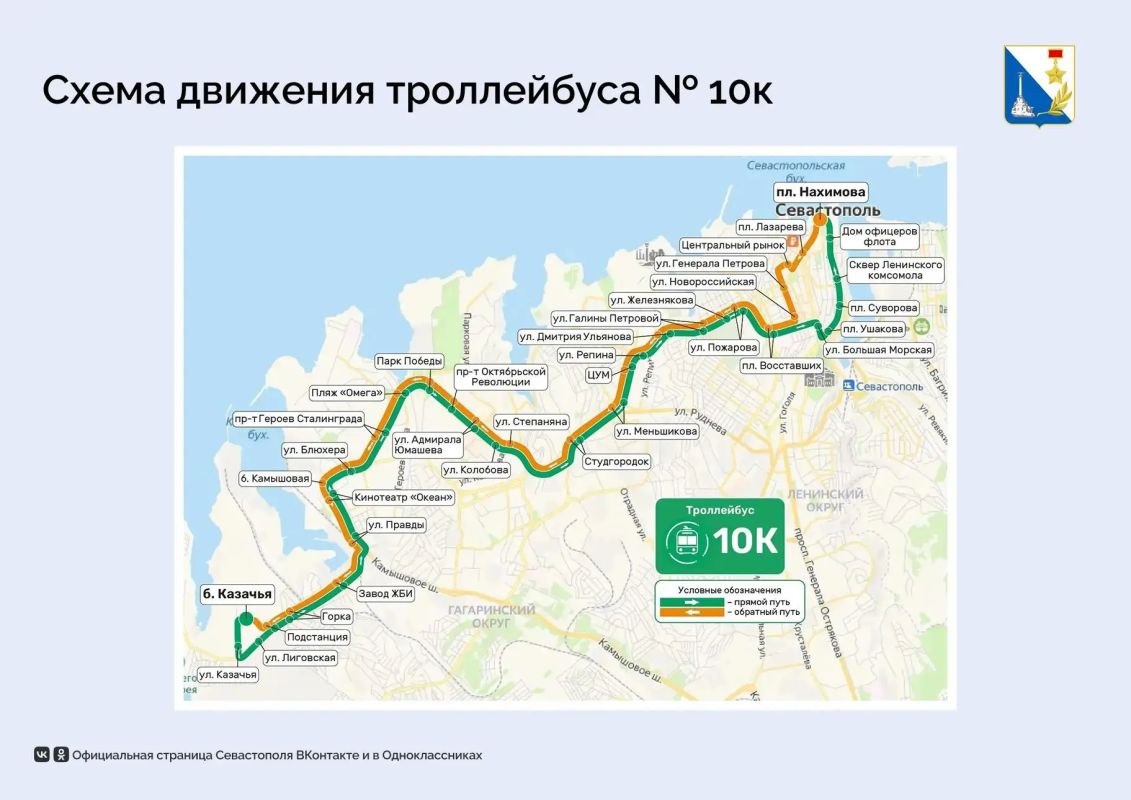 Завтра по обновленной улице Адмирала Октябрьского поедут троллейбусы